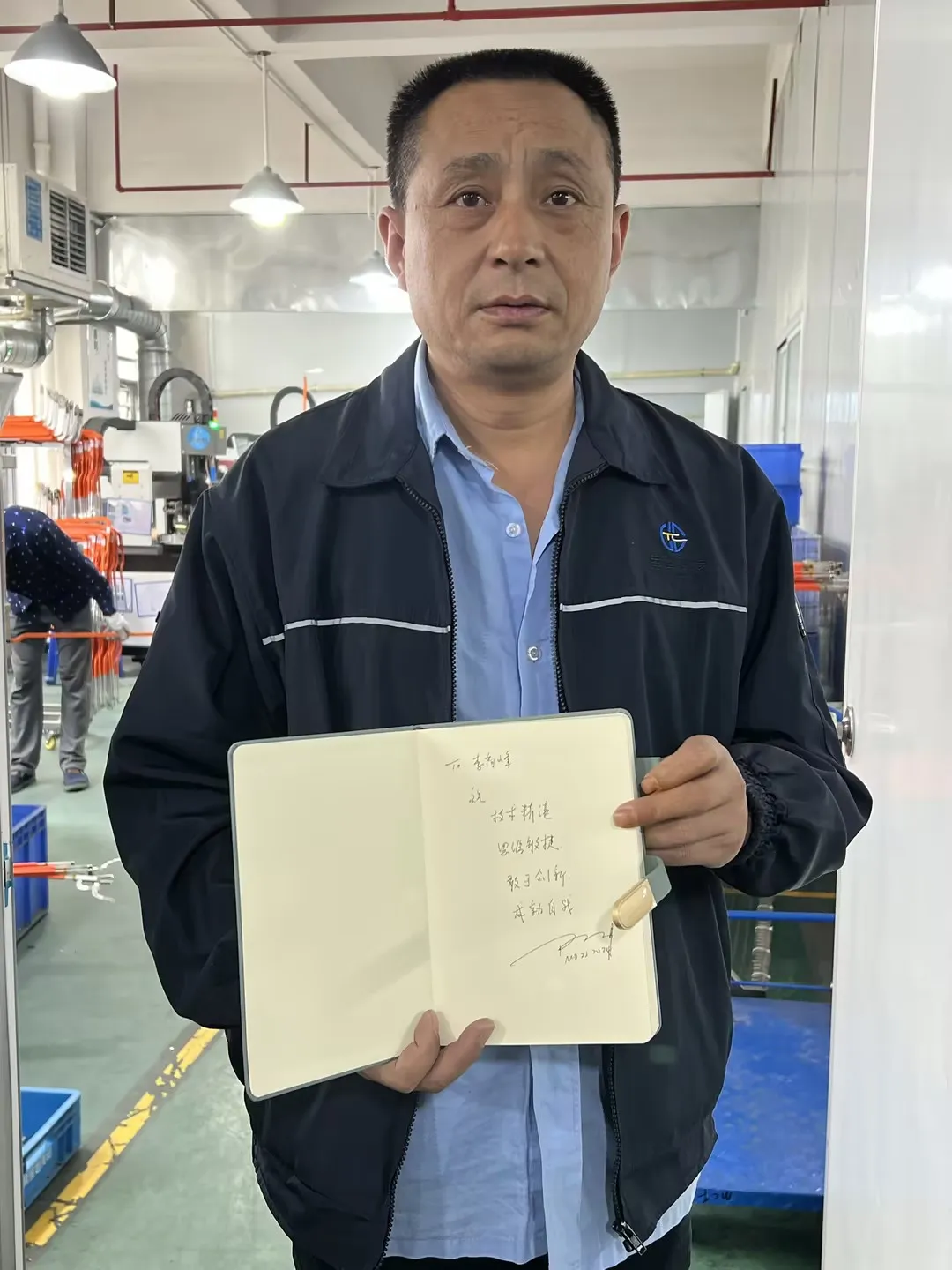企業(yè)微信截圖_17332057411076.png