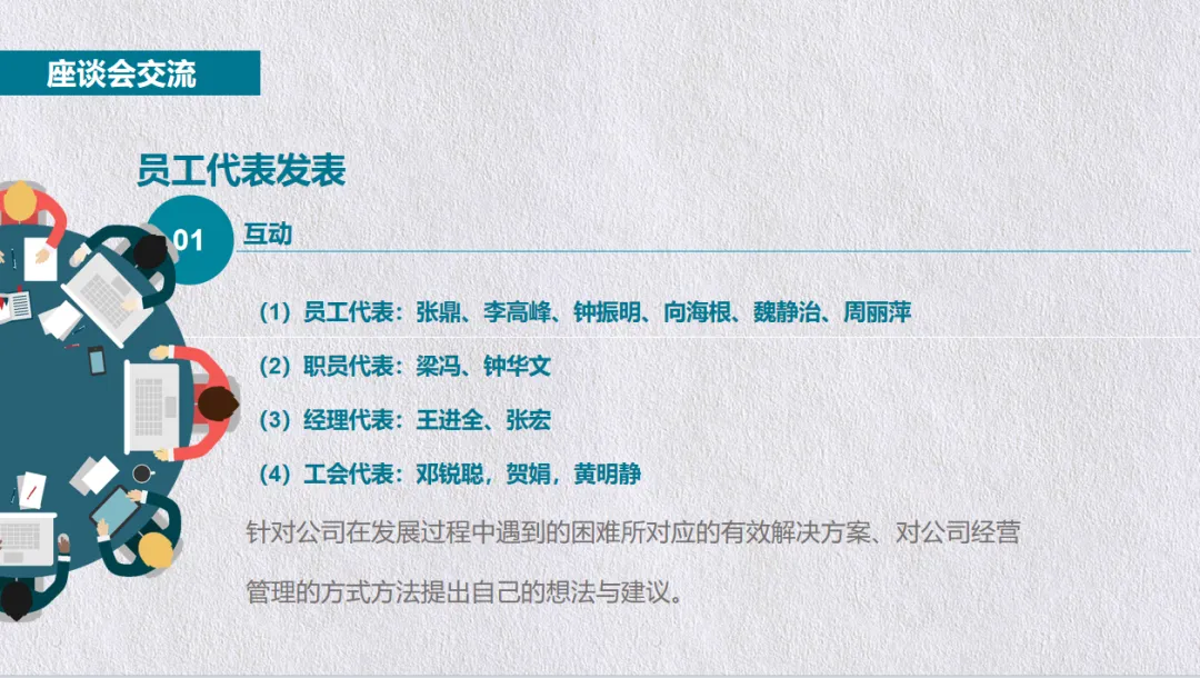企業微信截圖_17332068781864.png
