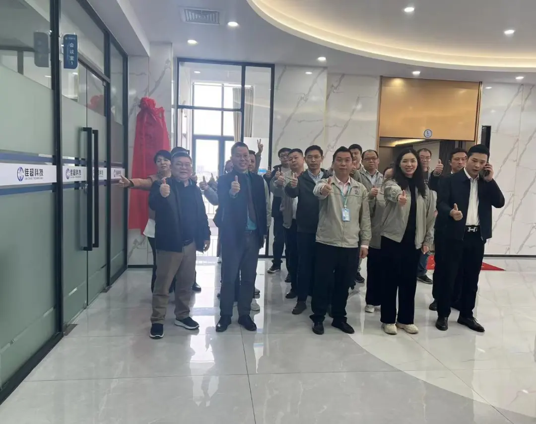 企業(yè)微信截圖_1734082635364.png