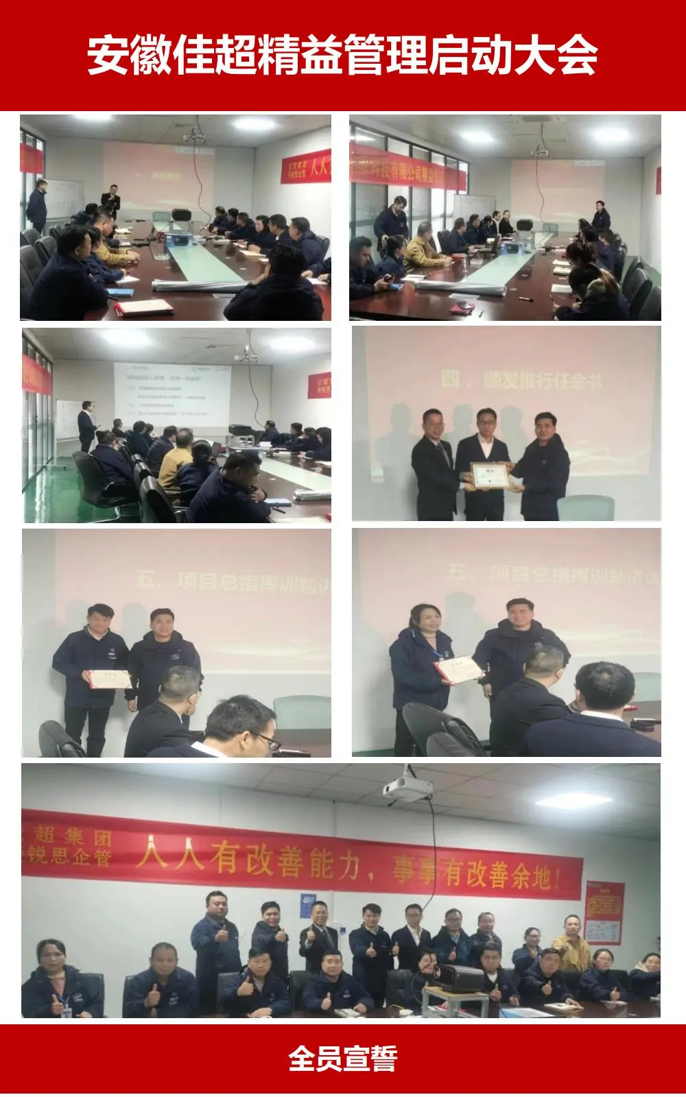 企業微信截圖_17340833859013.png
